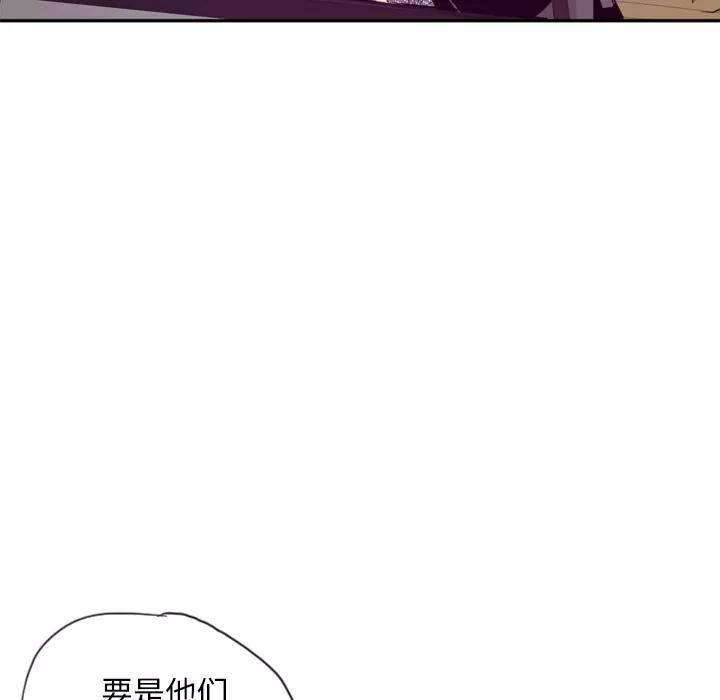 欲望 欲望人妻 | 第16话 第52页