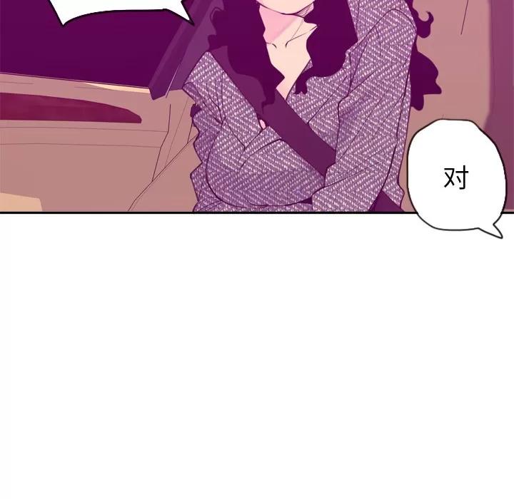 欲望 欲望人妻 | 第16话 第59页