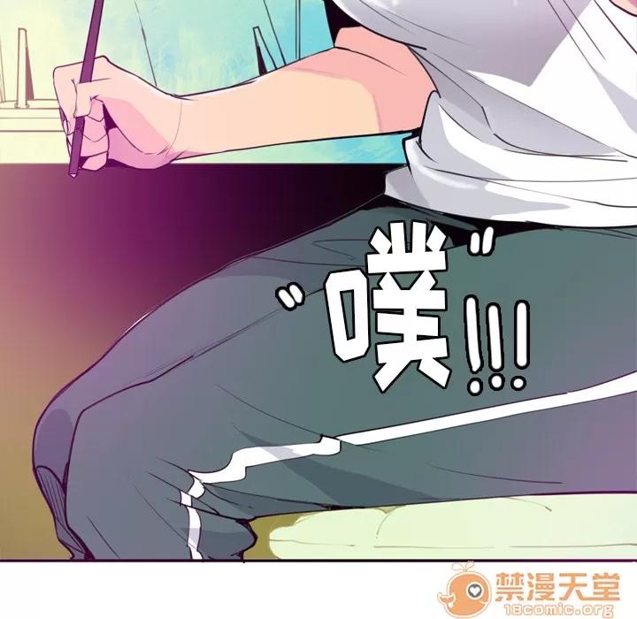 欲望 欲望人妻 | 第16话 第65页