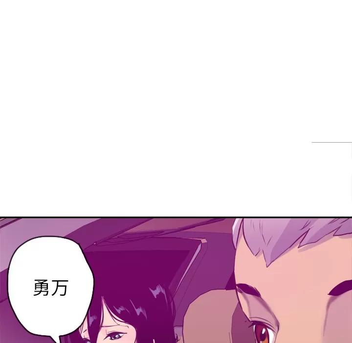 欲望 欲望人妻 | 第16话 第69页