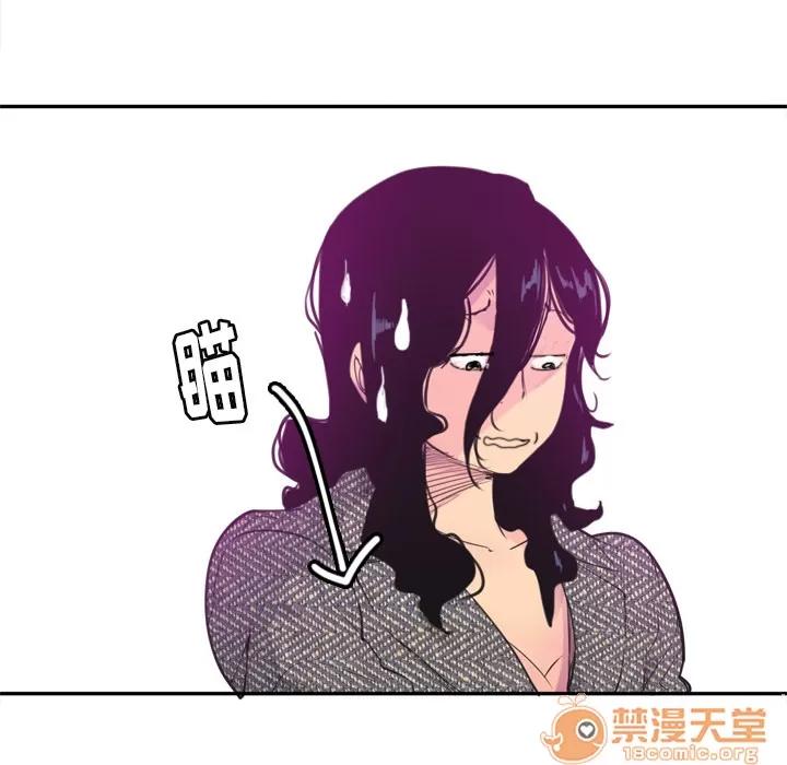 欲望 欲望人妻 | 第16话 第105页