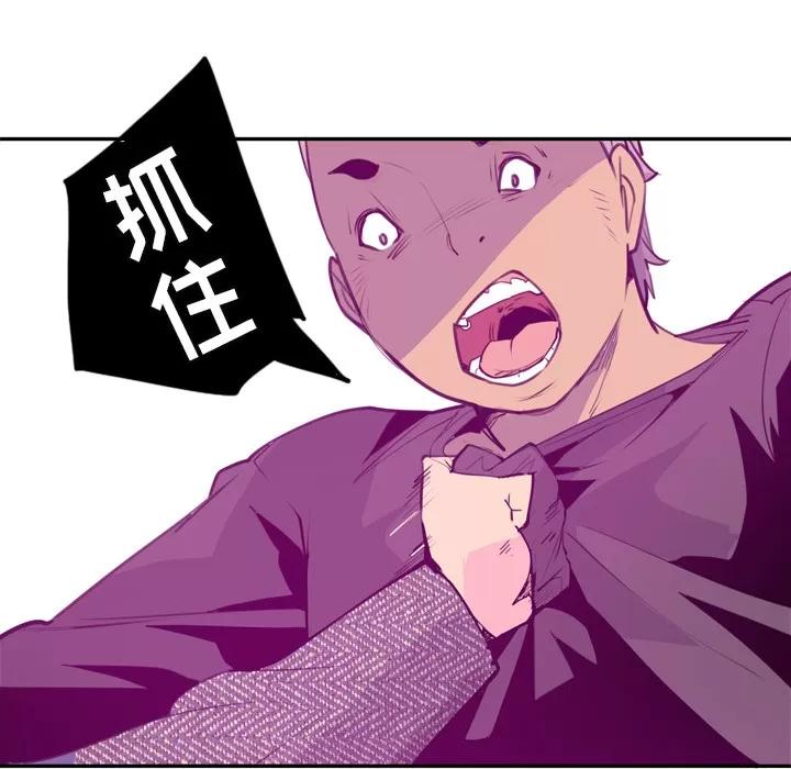 欲望 欲望人妻 | 第16话 第114页