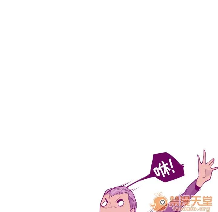 欲望 欲望人妻 | 第16话 第115页