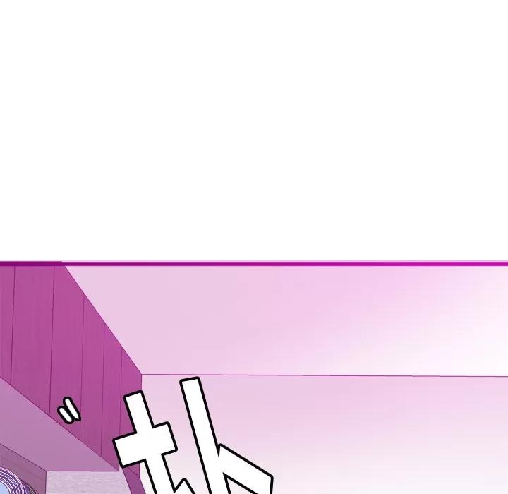欲望 欲望人妻 | 第16话 第117页