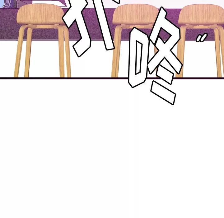 欲望 欲望人妻 | 第16话 第118页