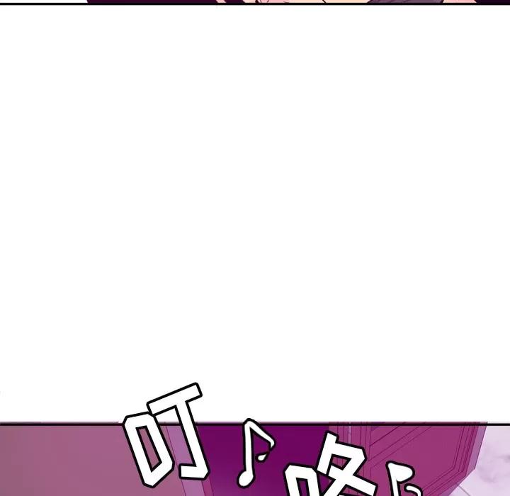 欲望 欲望人妻 | 第16话 第131页