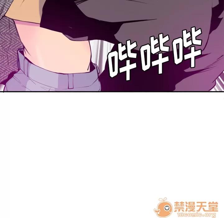 欲望 欲望人妻 | 第16话 第135页