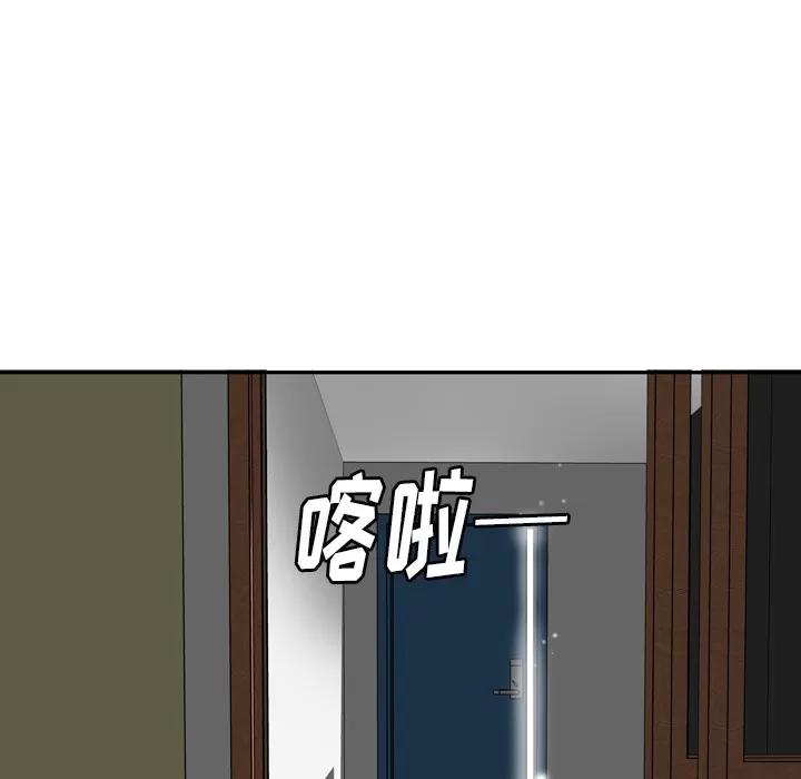 欲望 欲望人妻 | 第16话 第136页