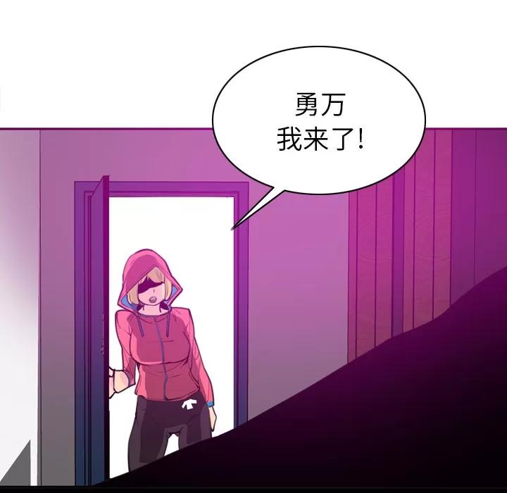 欲望 欲望人妻 | 第16话 第138页