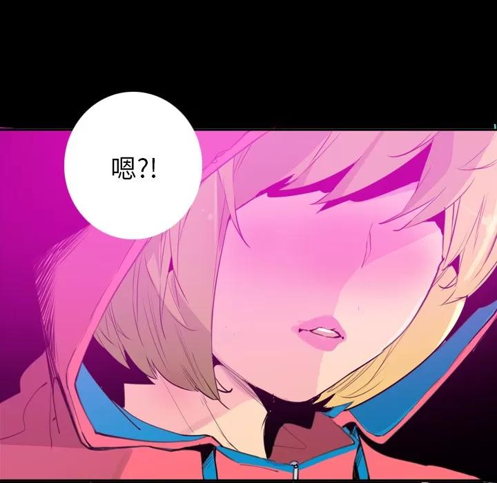 欲望 欲望人妻 | 第16话 第141页