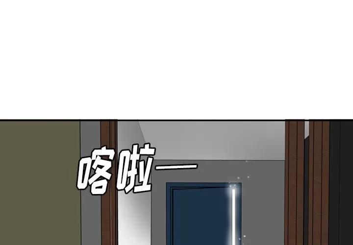 欲望 欲望人妻 | 第17话 第1页