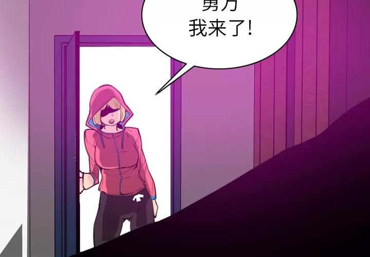 欲望 欲望人妻 | 第17话 第4页