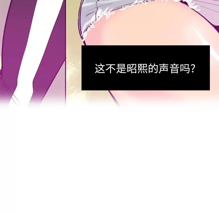 欲望 欲望人妻 | 第17话 第21页