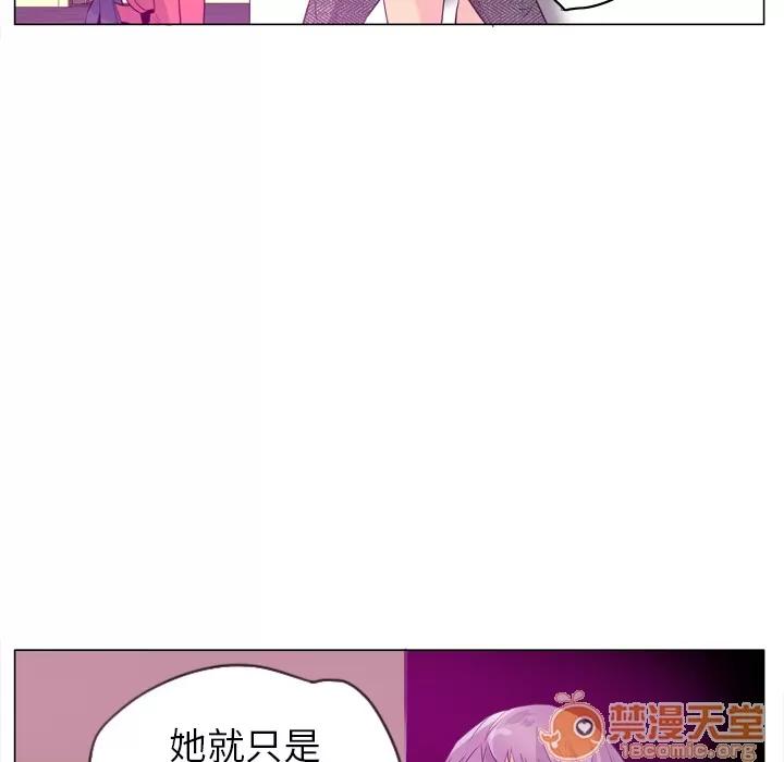 欲望 欲望人妻 | 第17话 第45页