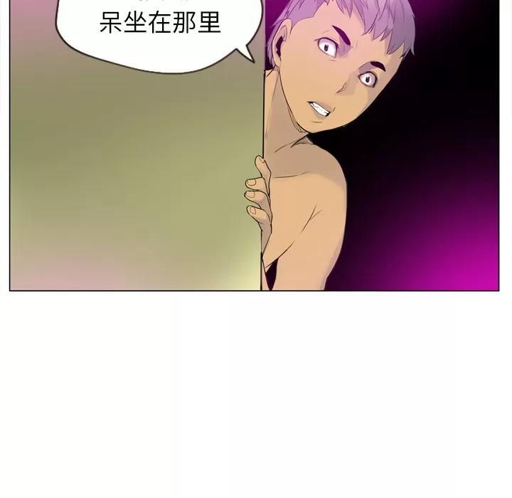 欲望 欲望人妻 | 第17话 第46页