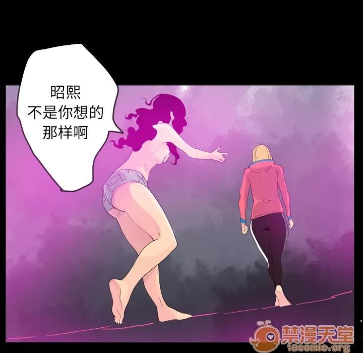 欲望 欲望人妻 | 第17话 第60页