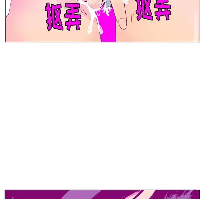 欲望 欲望人妻 | 第17话 第72页
