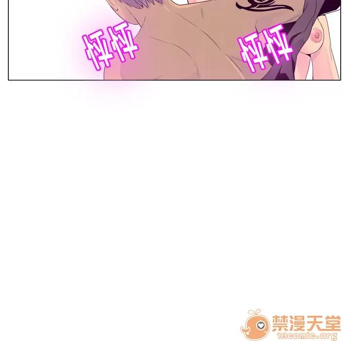 欲望 欲望人妻 | 第17话 第75页