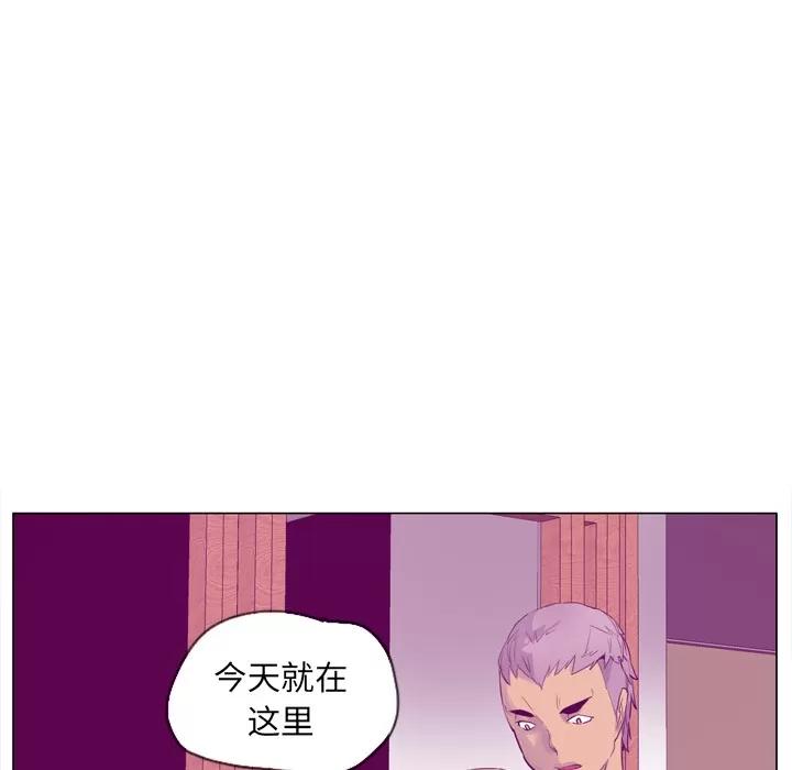 欲望 欲望人妻 | 第17话 第104页