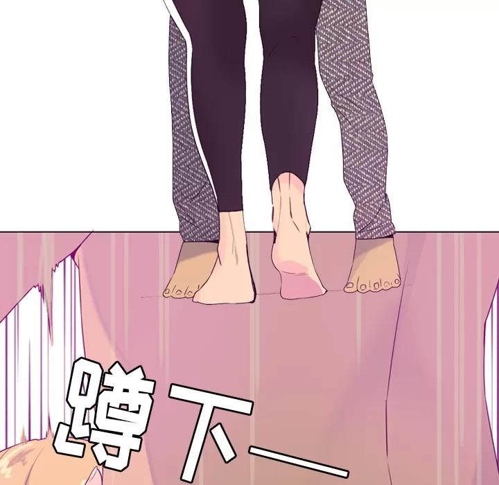 欲望 欲望人妻 | 第17话 第107页
