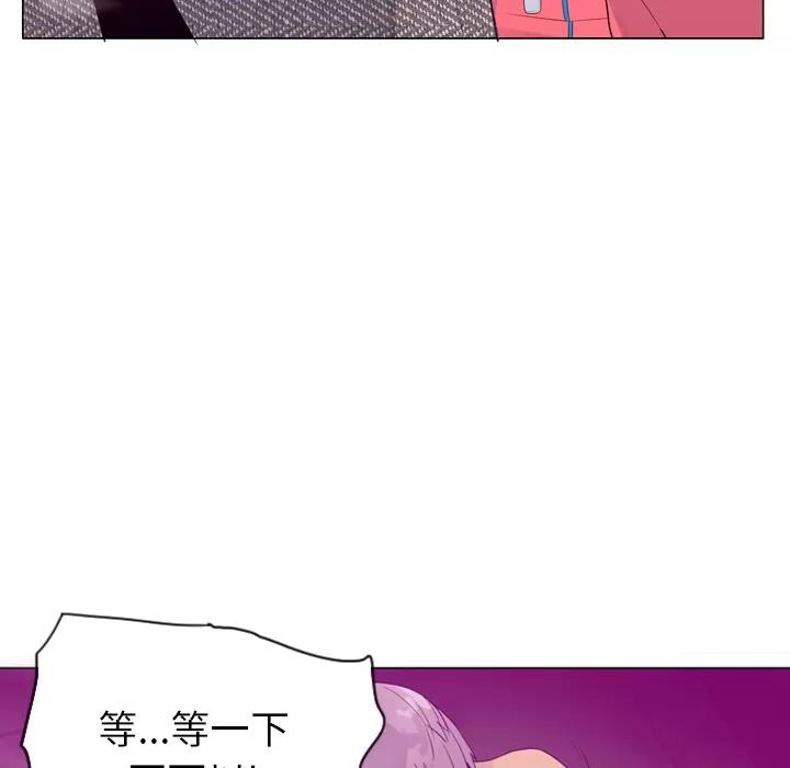 欲望 欲望人妻 | 第17话 第116页