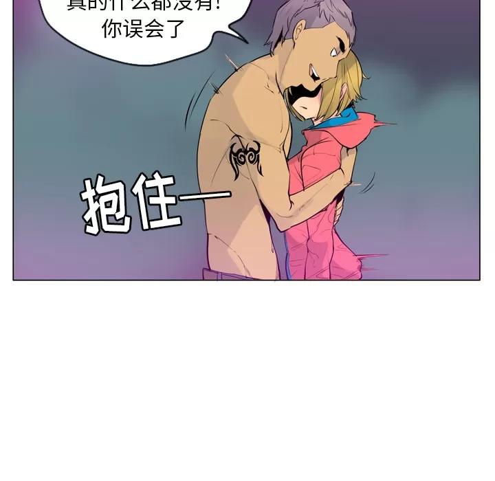 欲望 欲望人妻 | 第17话 第136页
