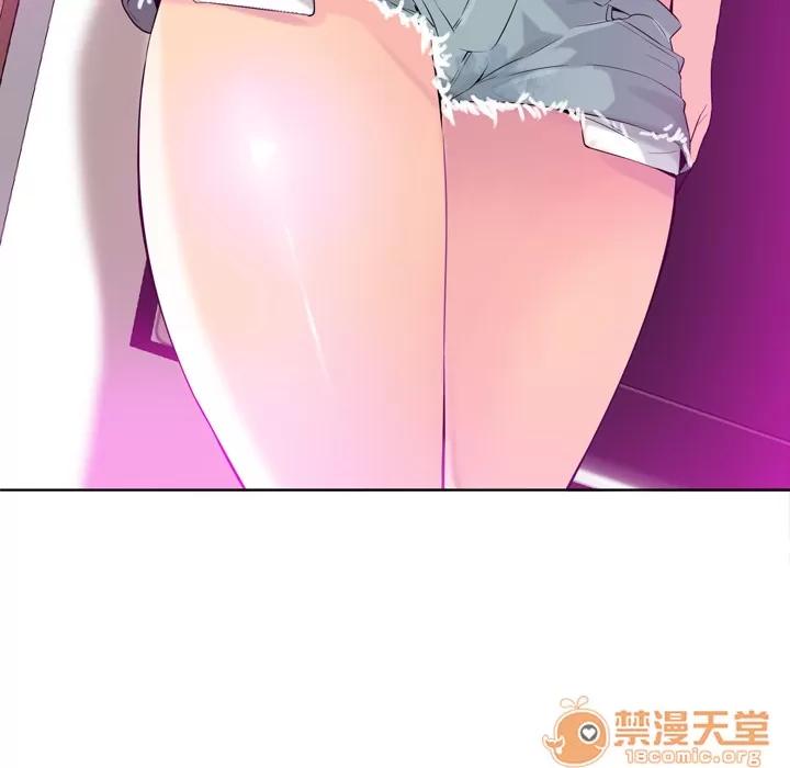 欲望 欲望人妻 | 第17话 第145页