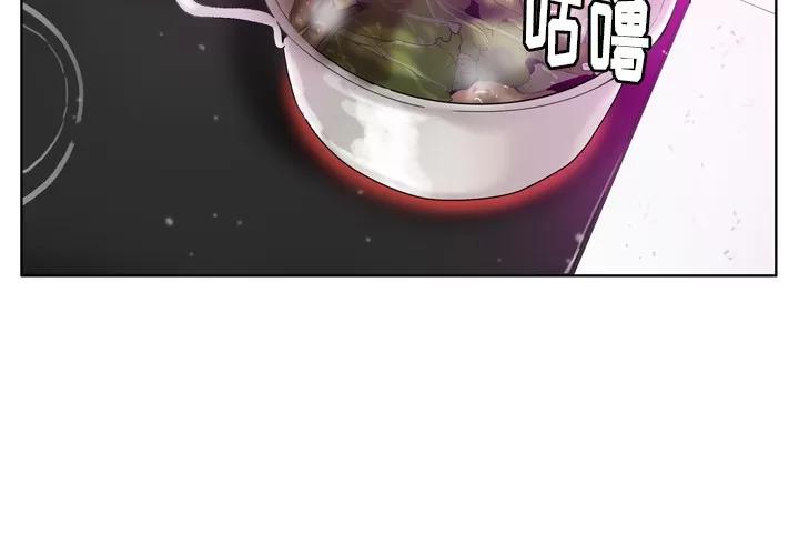 欲望 欲望人妻 | 第18话 第4页