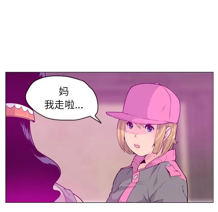 欲望 欲望人妻 | 第18话 第9页