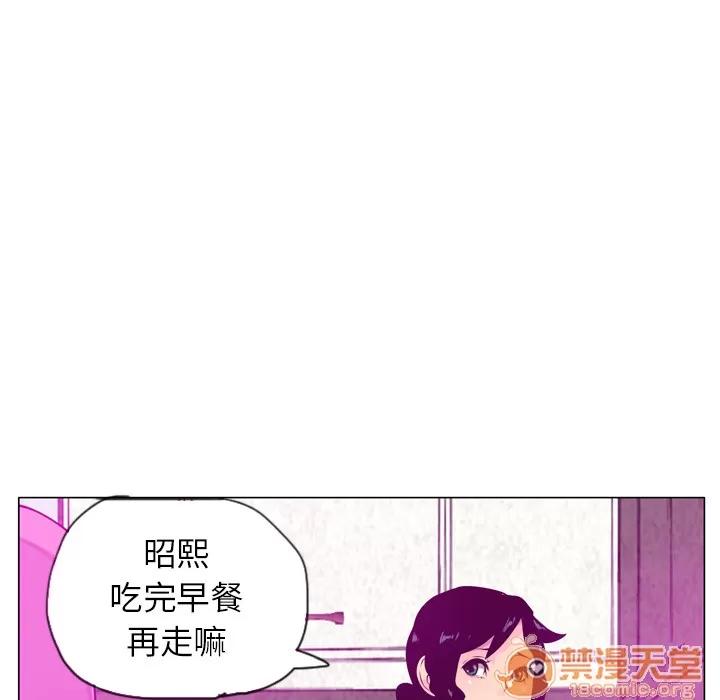 欲望 欲望人妻 | 第18话 第10页