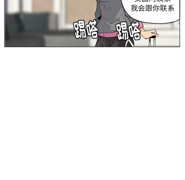 欲望 欲望人妻 | 第18话 第16页