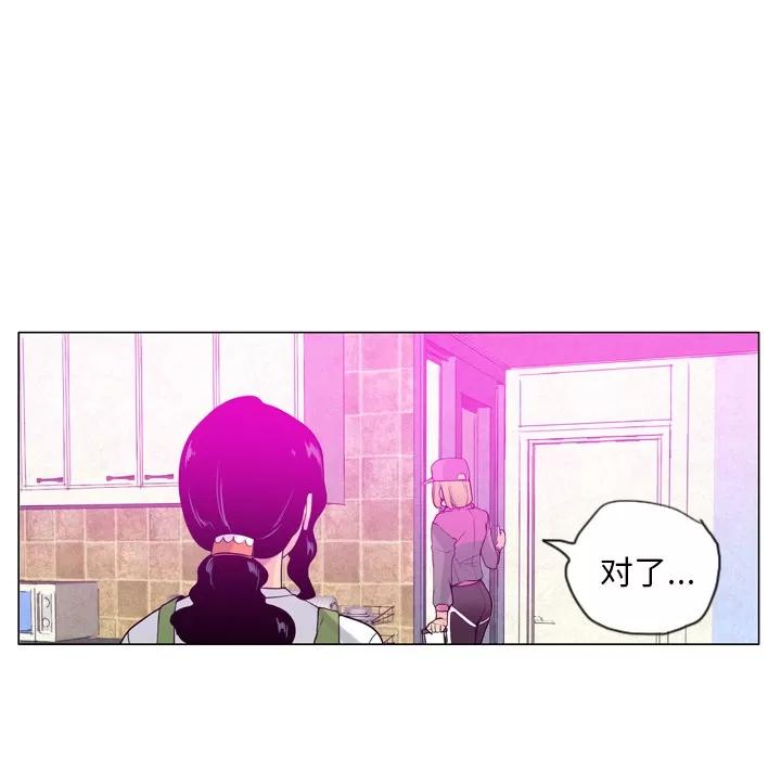 欲望 欲望人妻 | 第18话 第18页