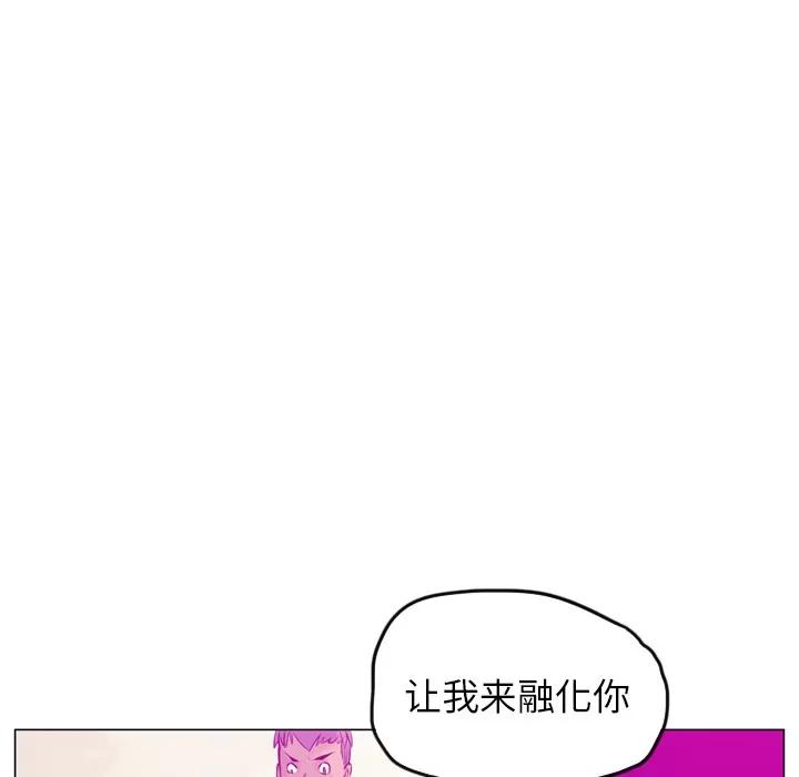 欲望 欲望人妻 | 第18话 第33页