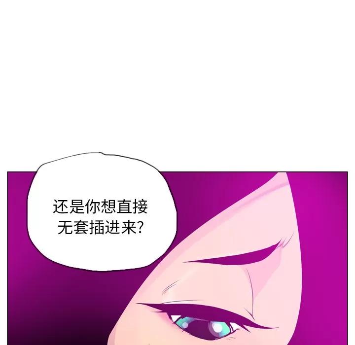 欲望 欲望人妻 | 第18话 第39页