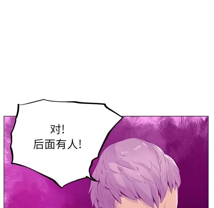 欲望 欲望人妻 | 第18话 第43页