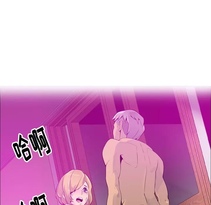 欲望 欲望人妻 | 第18话 第57页