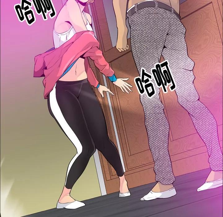 欲望 欲望人妻 | 第18话 第58页