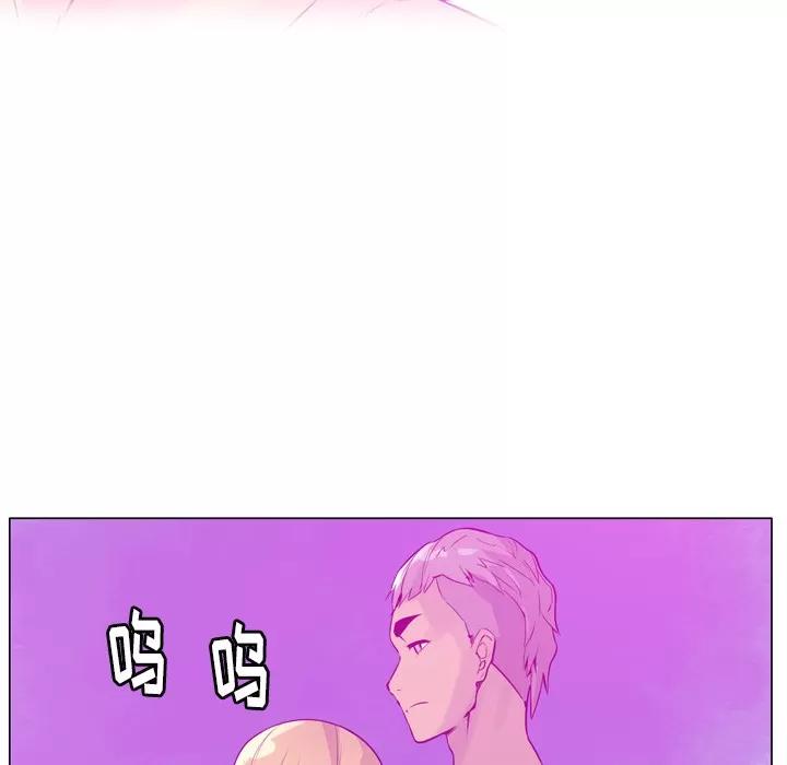 欲望 欲望人妻 | 第18话 第61页