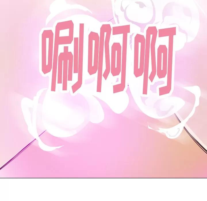 欲望 欲望人妻 | 第18话 第106页