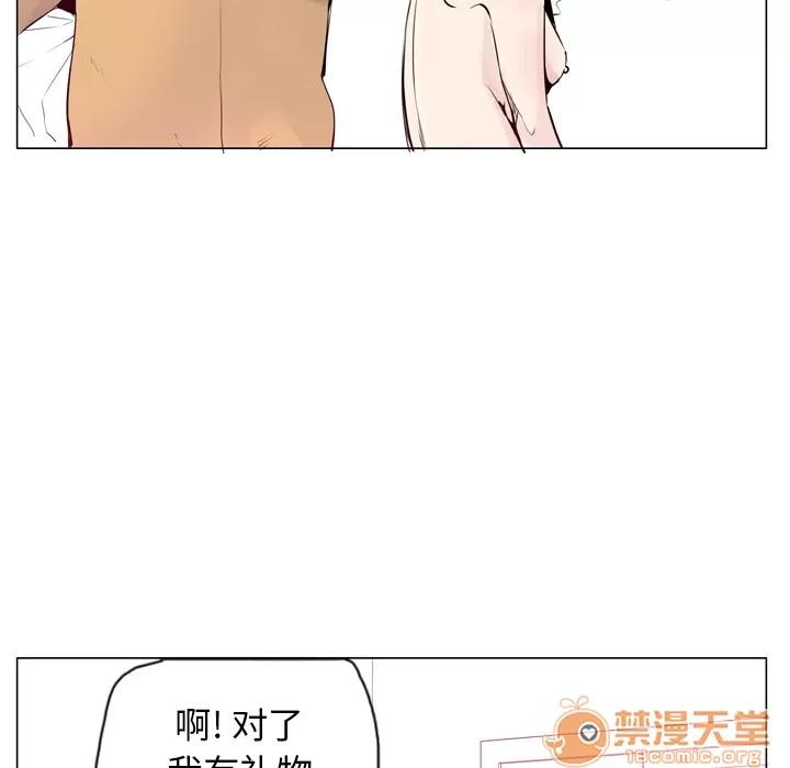 欲望 欲望人妻 | 第18话 第110页