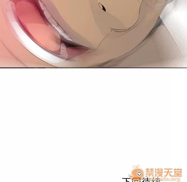 欲望 欲望人妻 | 第18话 第115页