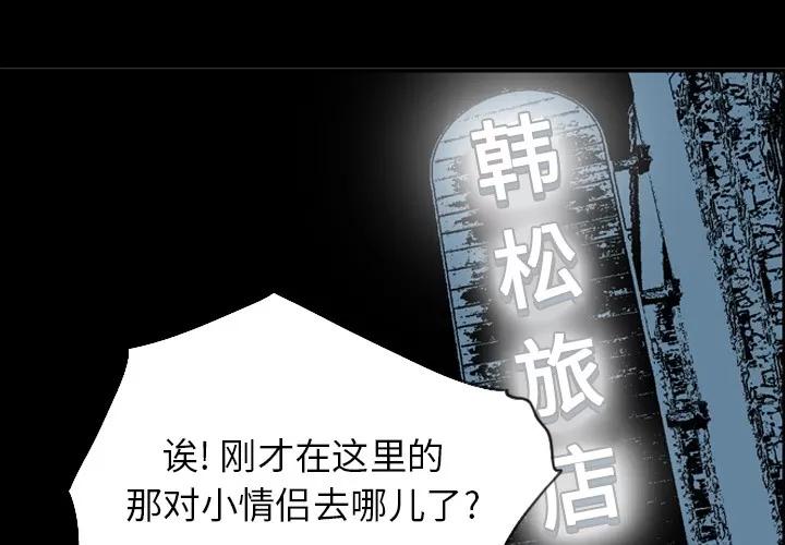 欲望 欲望人妻 | 第19话 第1页