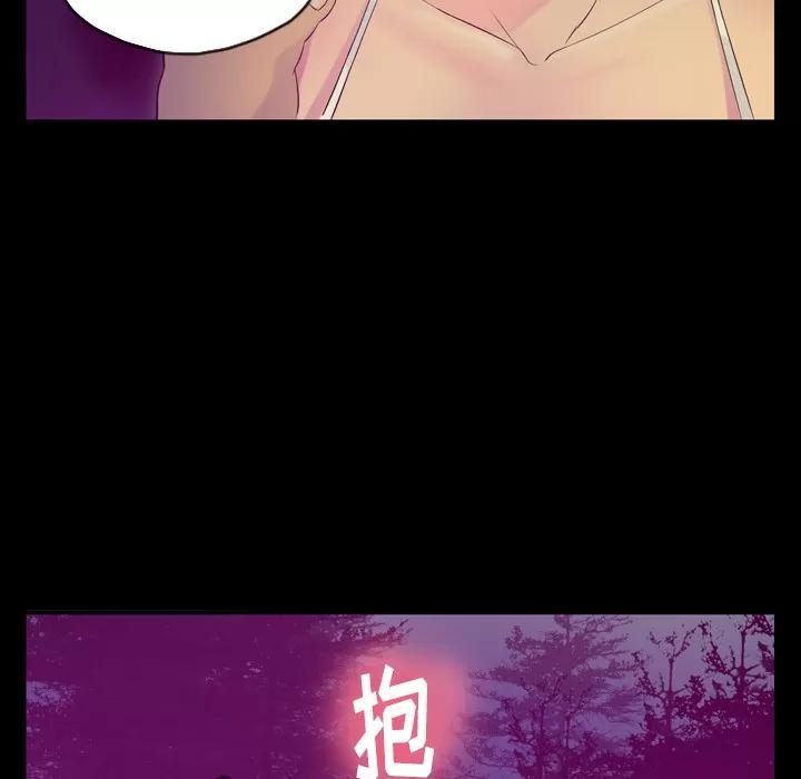 欲望 欲望人妻 | 第19话 第26页