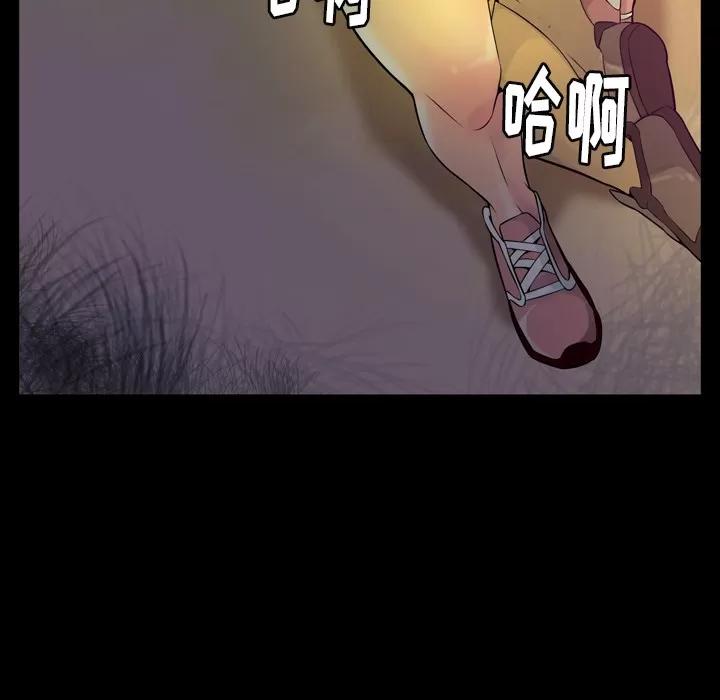 欲望 欲望人妻 | 第19话 第54页