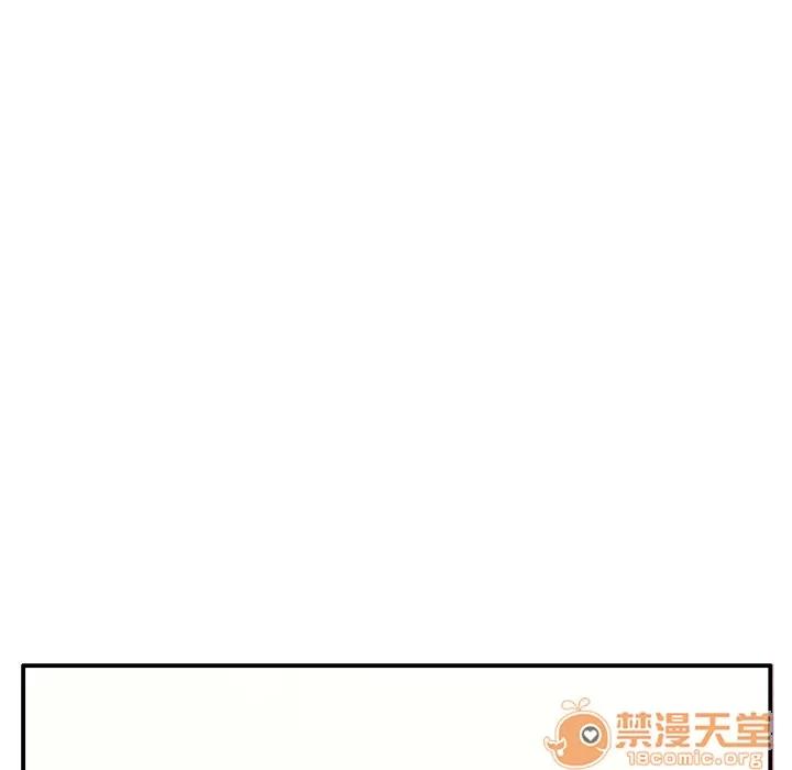 欲望 欲望人妻 | 第19话 第95页