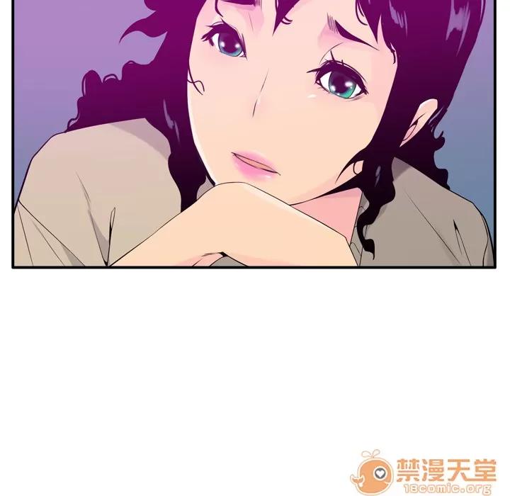 欲望 欲望人妻 | 第19话 第100页