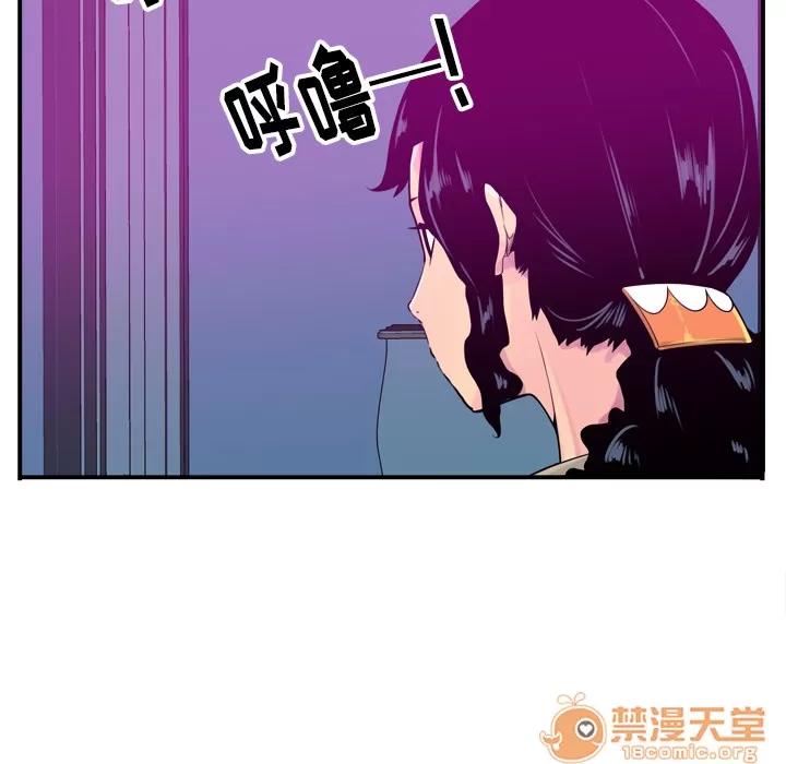 欲望 欲望人妻 | 第19话 第105页