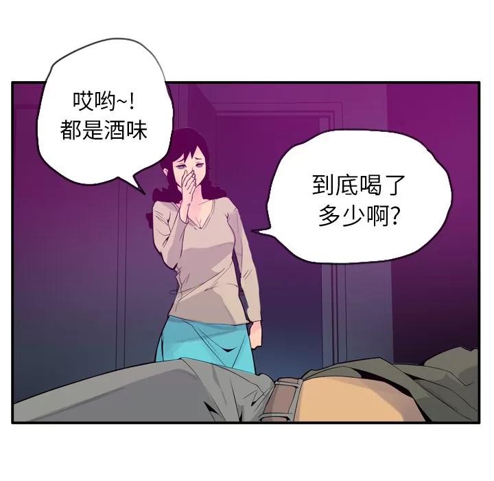 欲望 欲望人妻 | 第19话 第108页