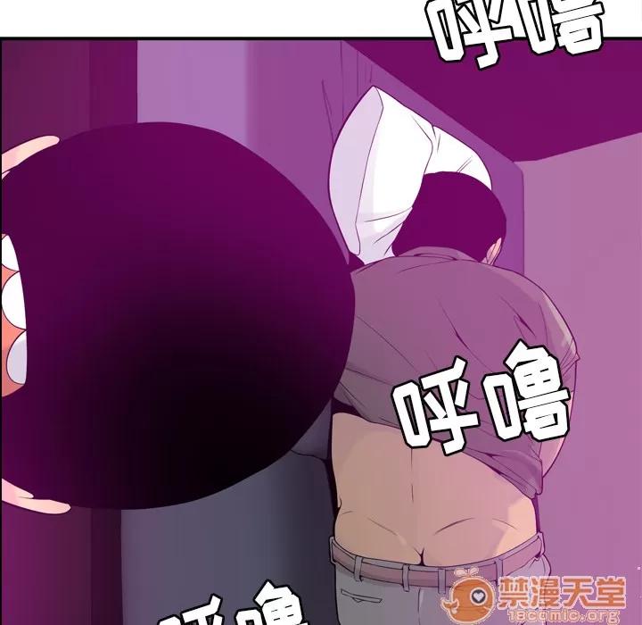 欲望 欲望人妻 | 第19话 第110页