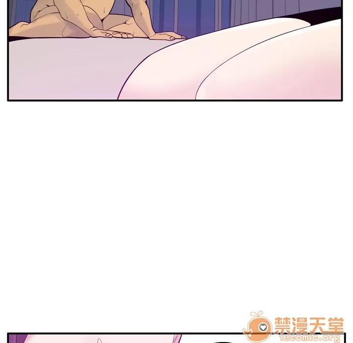 欲望 欲望人妻 | 第19话 第125页